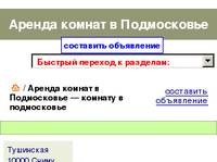 ������ ������ � �����������, ������� � ����������� - ����. ru